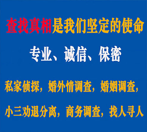 关于水磨沟云踪调查事务所